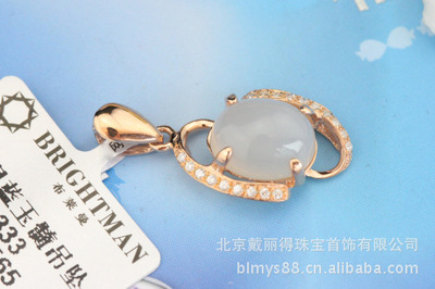 批發供應時尚銀鍍玫瑰金白玉髓吊墜 北京戴麗得珠寶首飾專業解析