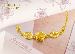 深圳賽菲爾珠寶首飾 引領珠寶批發新風尚，產品與資訊雙輪驅動