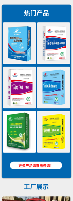 源頭直發，專業定制 遠辰建材環保瓷磚背膠，為工程與健康護航