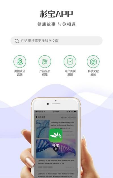 引領逆齡時代，NM產(chǎn)品有效成分是關鍵