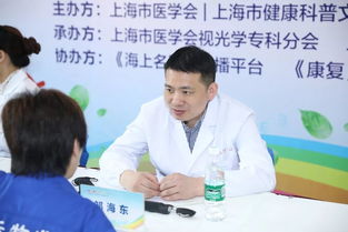 架起彩虹橋，點亮清晰未來——2019校園眼健康科普咨詢活動紀實