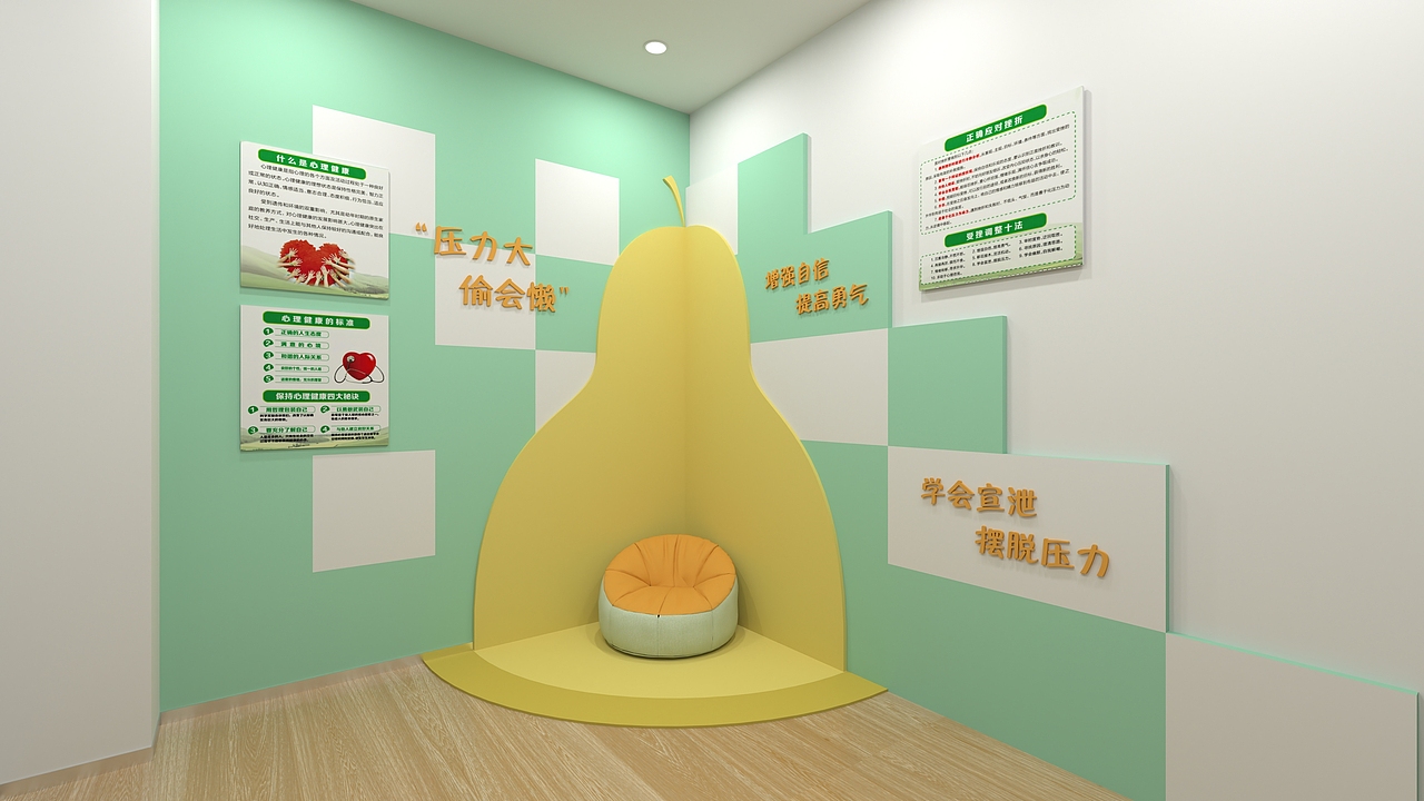蘇州高校心理健康咨詢中心 守護心靈綠洲，助力青春成長