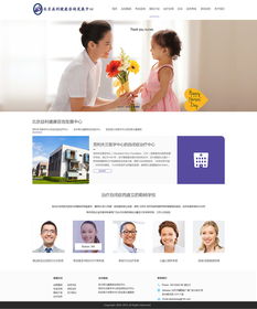 北京益立健康咨詢 守護健康，專業(yè)導(dǎo)航