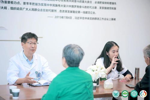 醫(yī)防融合新標桿 四川大學(xué)華西第四醫(yī)院打造全國首個健康咨詢專家工作室