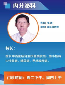 高東鎮(zhèn)大型健康咨詢活動(dòng)6.15等你來(lái)